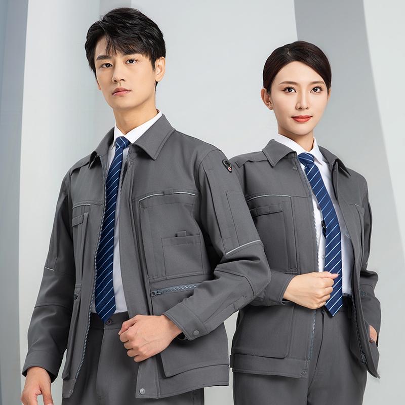 常規工(gōng)作(zuò)服
